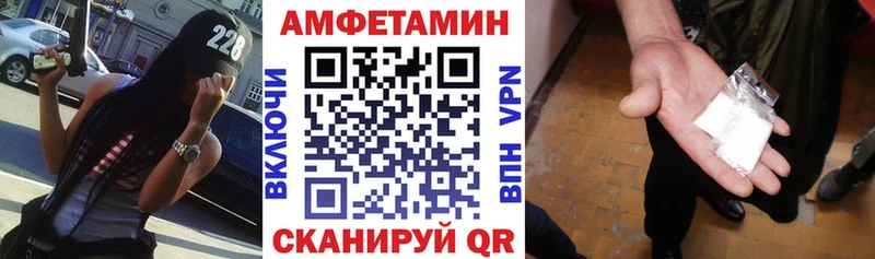 Amphetamine Premium  Армавир 