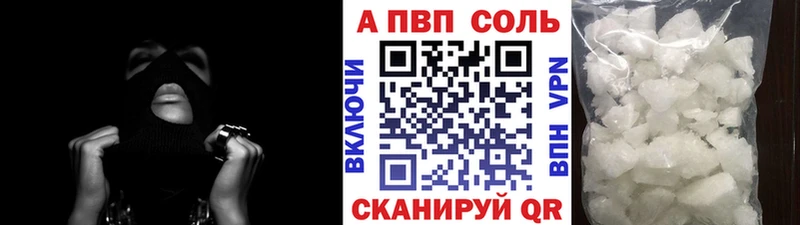 APVP VHQ  ссылка на мегу зеркало  Армавир 