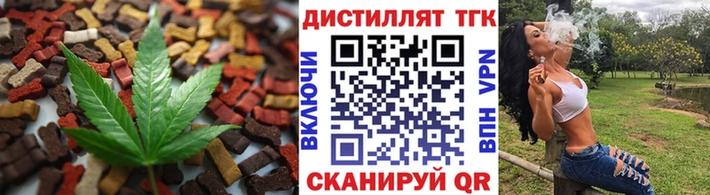 где купить наркоту  Армавир  Еда ТГК марихуана 