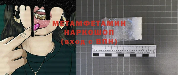 дживик Баксан