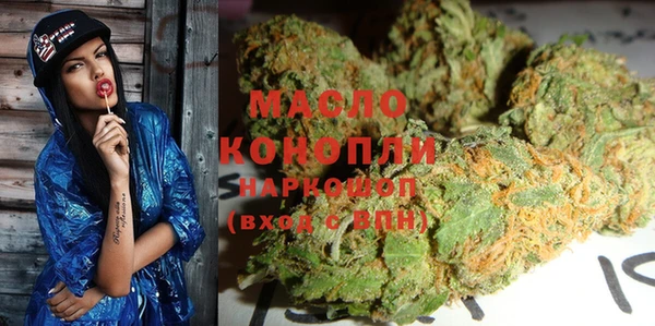 дистиллят марихуана Балахна