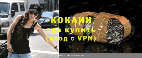 соль курить ск Тихорецк