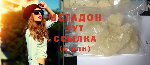 дистиллят марихуана Балахна