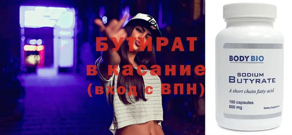 марки lsd Белоозёрский