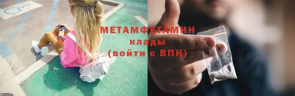 spice Беломорск