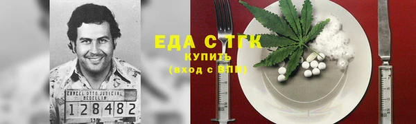 spice Беломорск