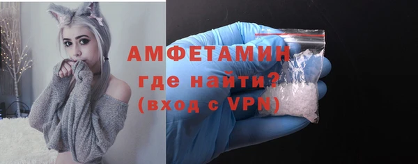 дистиллят марихуана Балахна