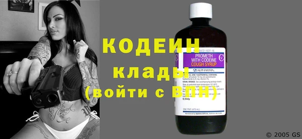 spice Беломорск