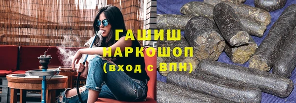дистиллят марихуана Балахна