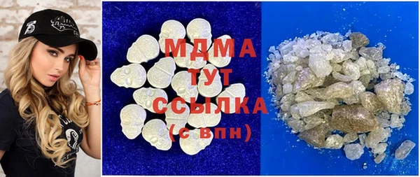 марки lsd Белоозёрский