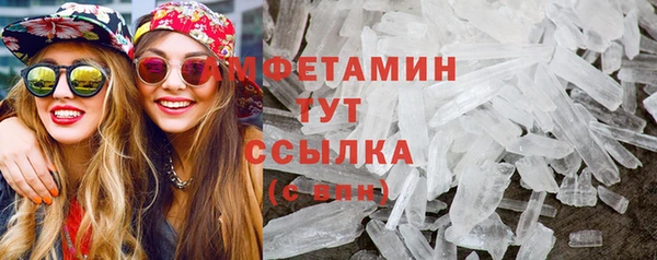 дистиллят марихуана Балахна