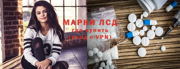 марки lsd Белоозёрский