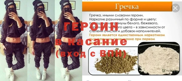 spice Беломорск