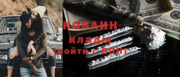 дистиллят марихуана Балахна