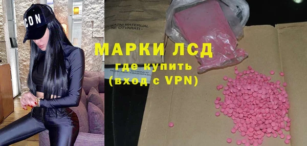 марки lsd Белоозёрский