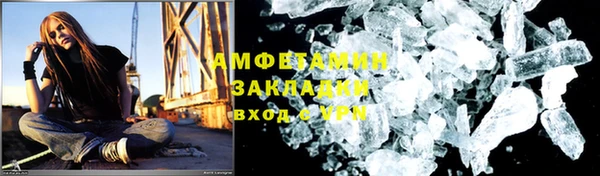 дистиллят марихуана Балахна