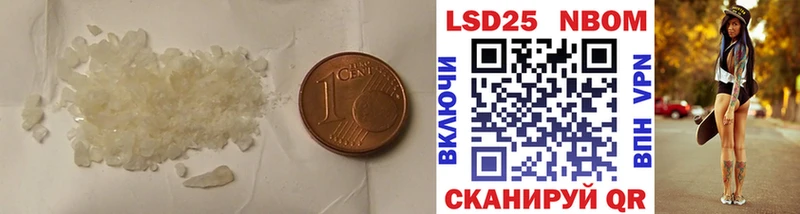купить наркотики сайты  Армавир  LSD-25 экстази ecstasy 