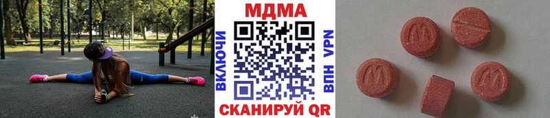 МДМА Molly  Армавир 