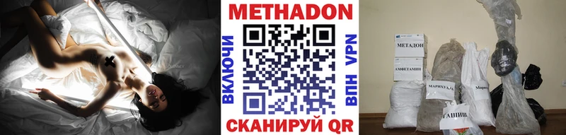 blacksprut зеркало  наркошоп  Армавир  Метадон мёд 