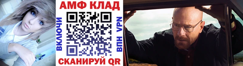 МЕТАМФЕТАМИН пудра  Армавир 