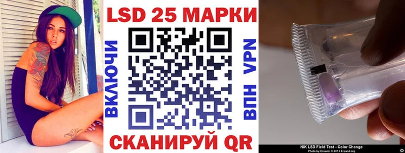 мега ТОР  Армавир  Марки 25I-NBOMe 1,5мг  цены наркотик 