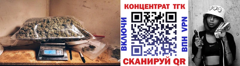 Дистиллят ТГК вейп с тгк Армавир