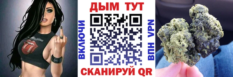 Шишки марихуана AK-47  где можно купить наркотик  Армавир 